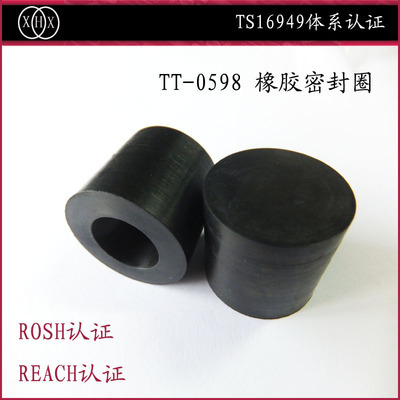 【深圳廠家氟膠硅膠 密封圈 橡膠墊圈】價格,廠家,圖片,密封圈,深圳市鑫華煦橡膠制品-