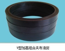 氟膠密封圈V型夾布密封件——高品質密封解決方案